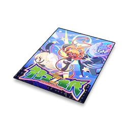 Sin, Vice, Crime in Neverness to Everness