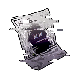 Surveillance Record Clue V in Neverness to Everness