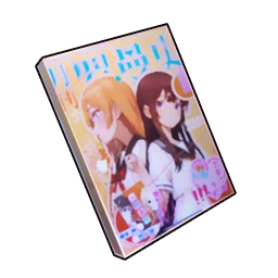 Manga Magazine in Neverness to Everness