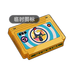 Disposable Violin in Neverness to Everness