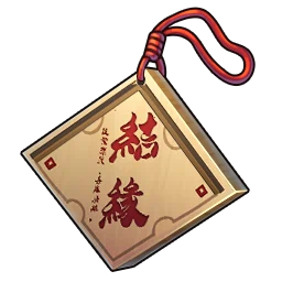 Prayer Plaque: Bonds in Neverness to Everness