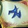 Lesser Rune of Infinite Stars Icon
