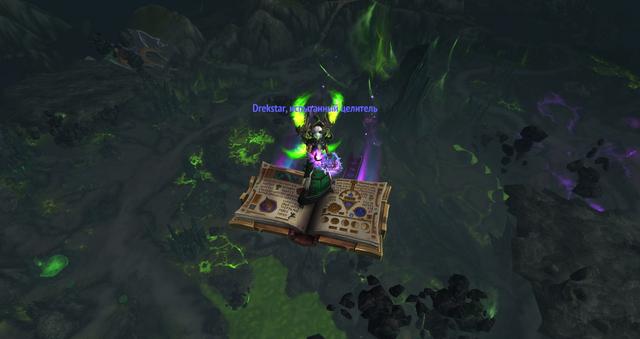 SpellTome Mount