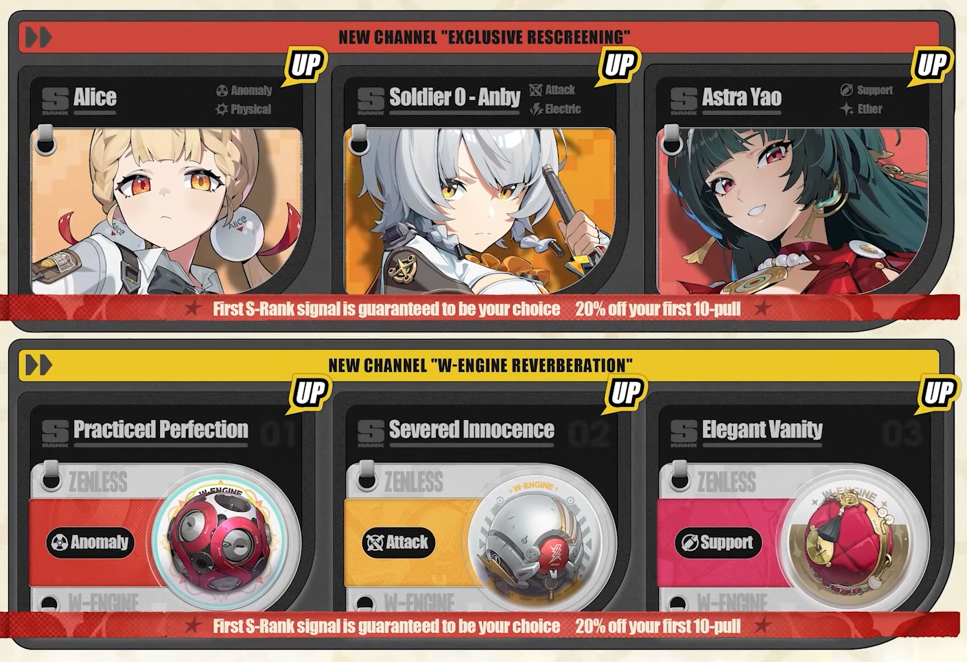 Exclusive Rescreening & W-Engine Reverberation