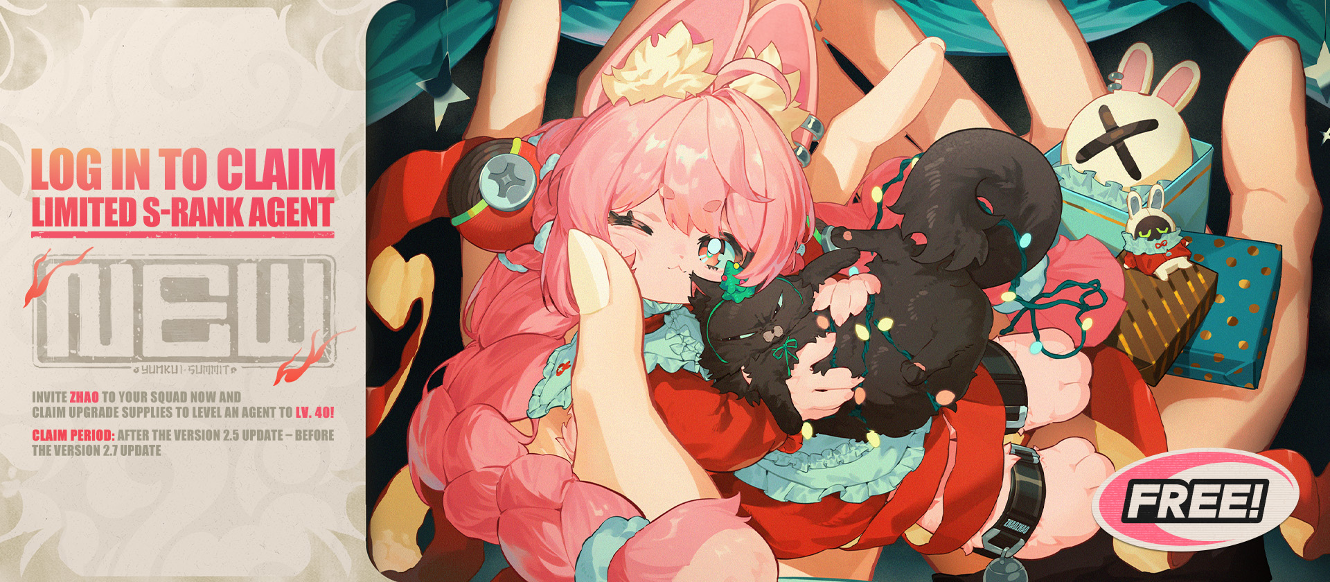 Version 2.5 Special Visitor Event