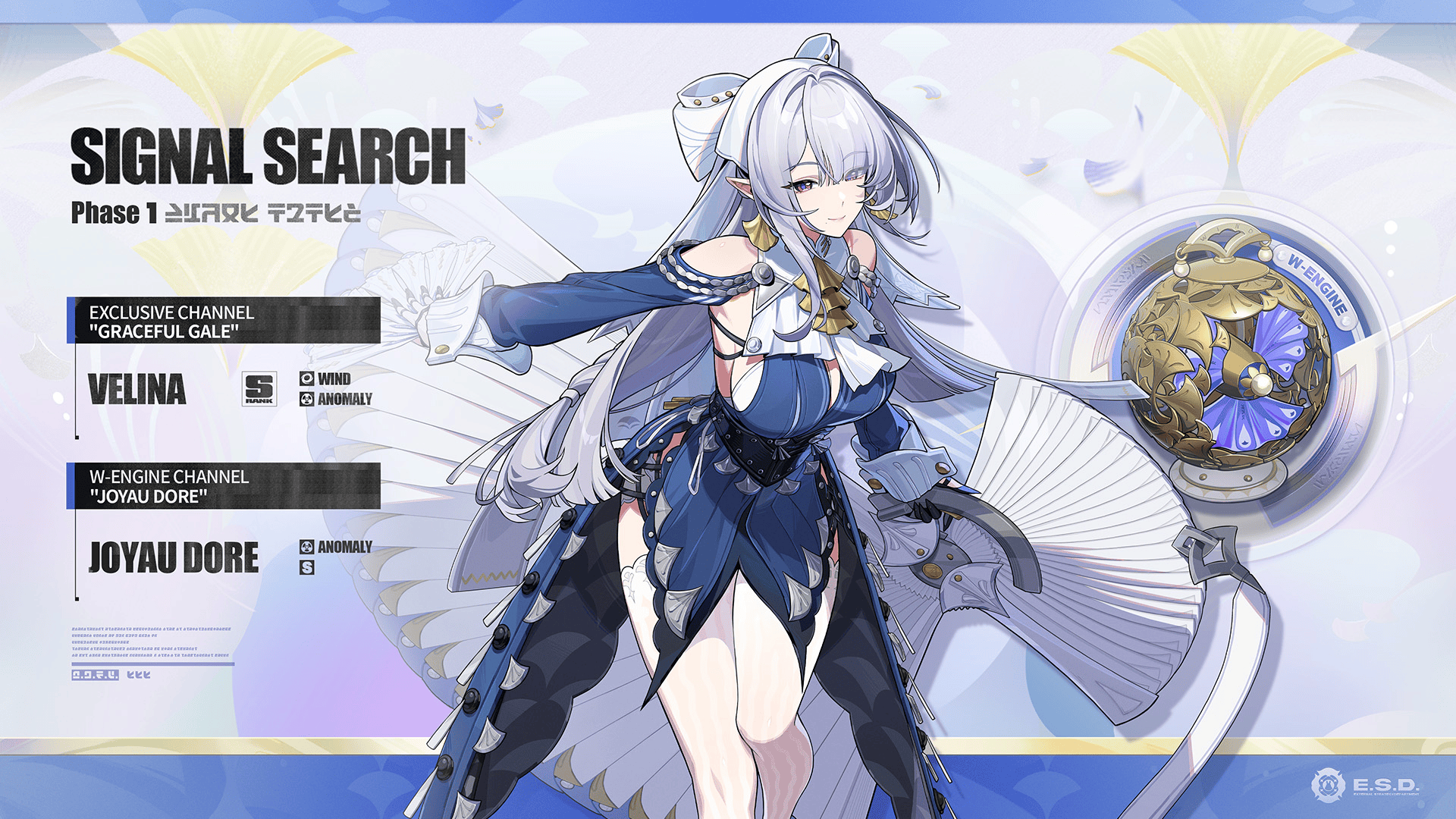Exclusive Channel Phase I Signal Search