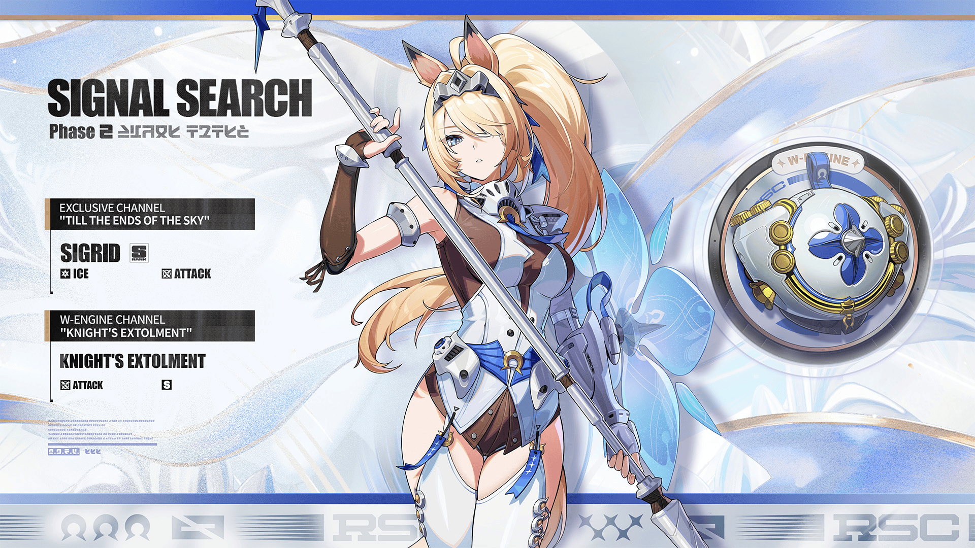 Exclusive Channel Phase II Signal Search