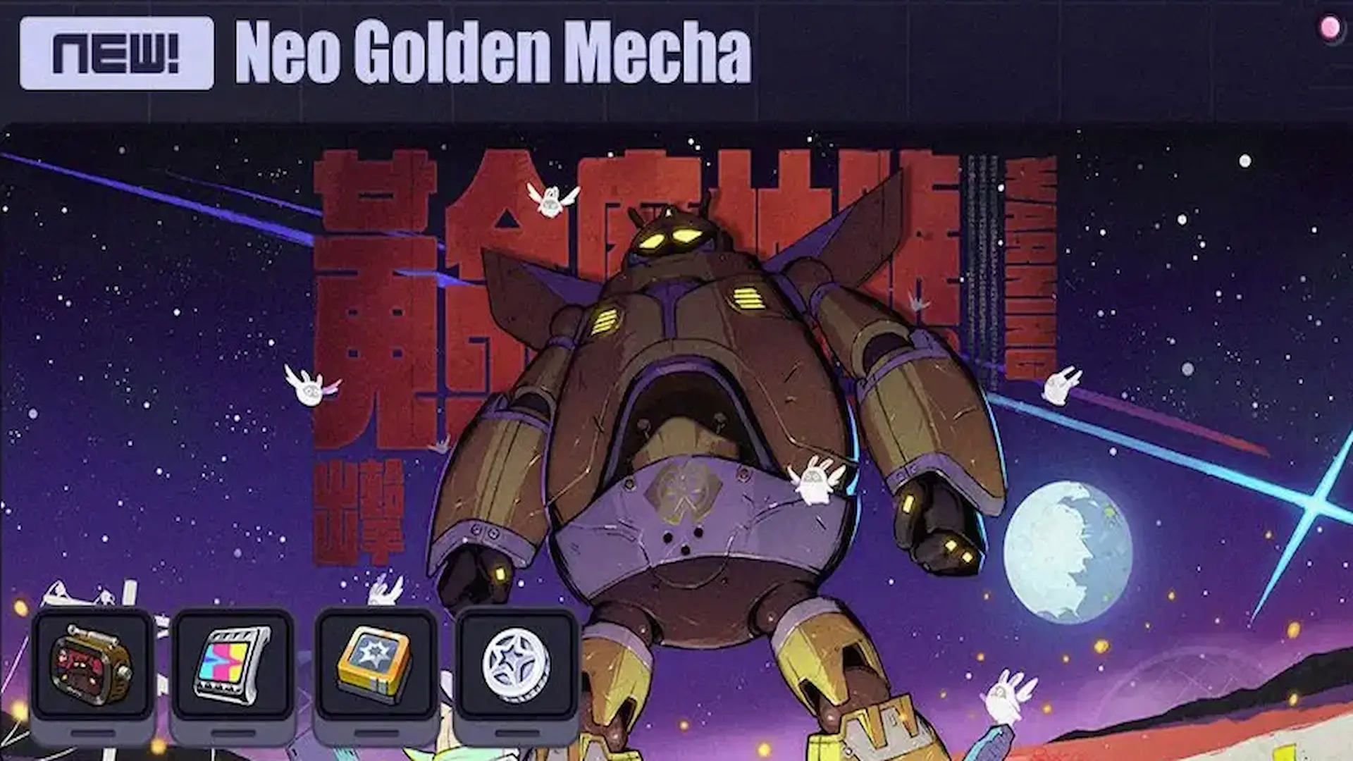 Neo Golden Mecha Event in Zenless Zone Zero