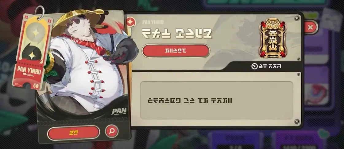 A Harmony of Delusions Pan Reward in Zenless Zone Zero