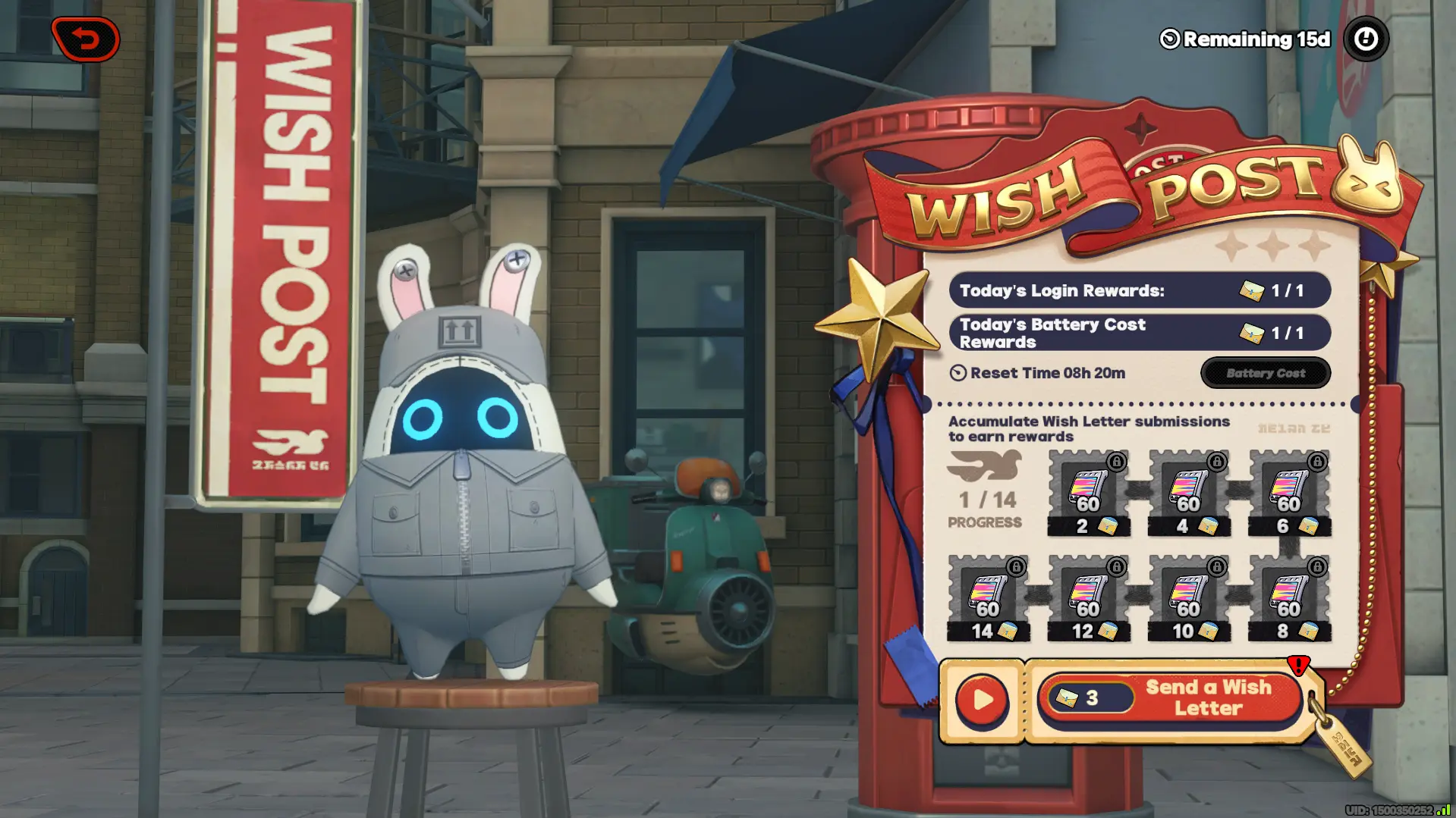 Ding-Dong! Delivery Training in Progress Event Letters