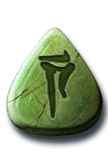 Fer of Balazan's Bite