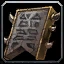 Will of Unbinding Icon