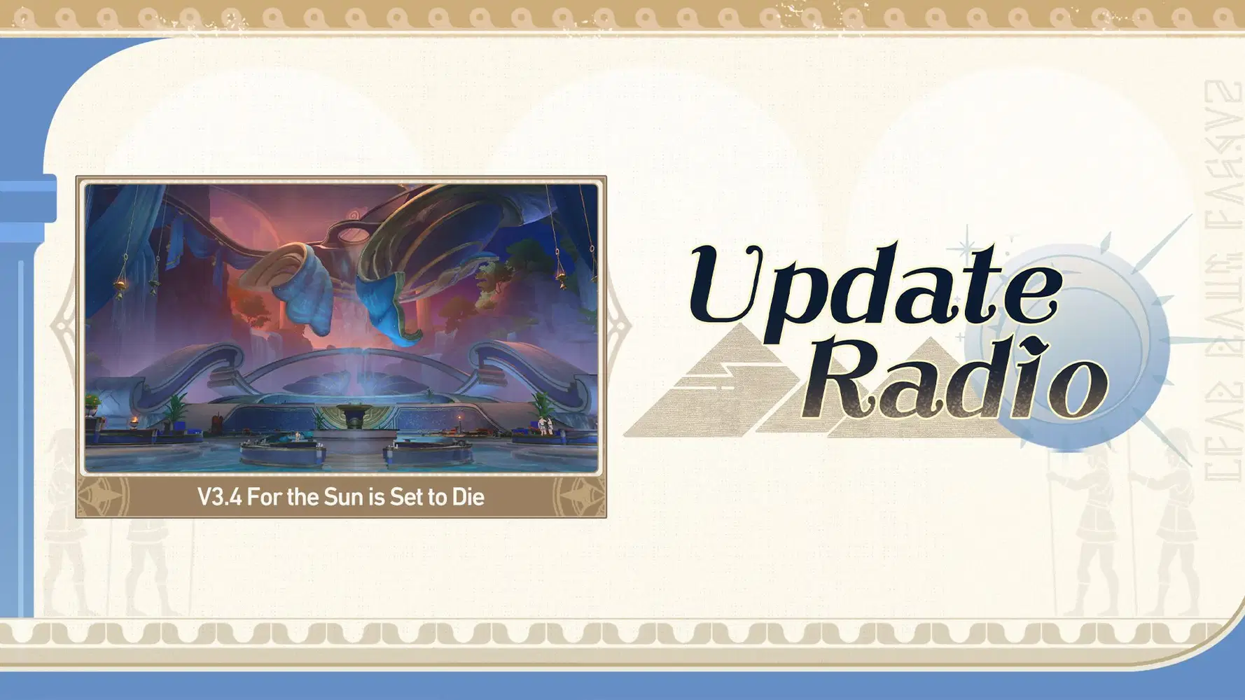 HSR 3.4 Update Radio