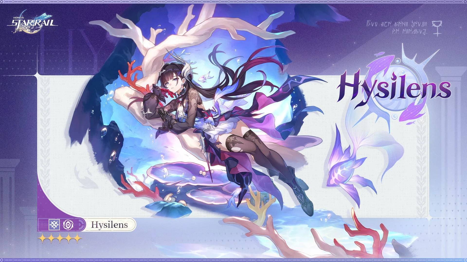 Honkai: Star Rail Hysilens Reveal