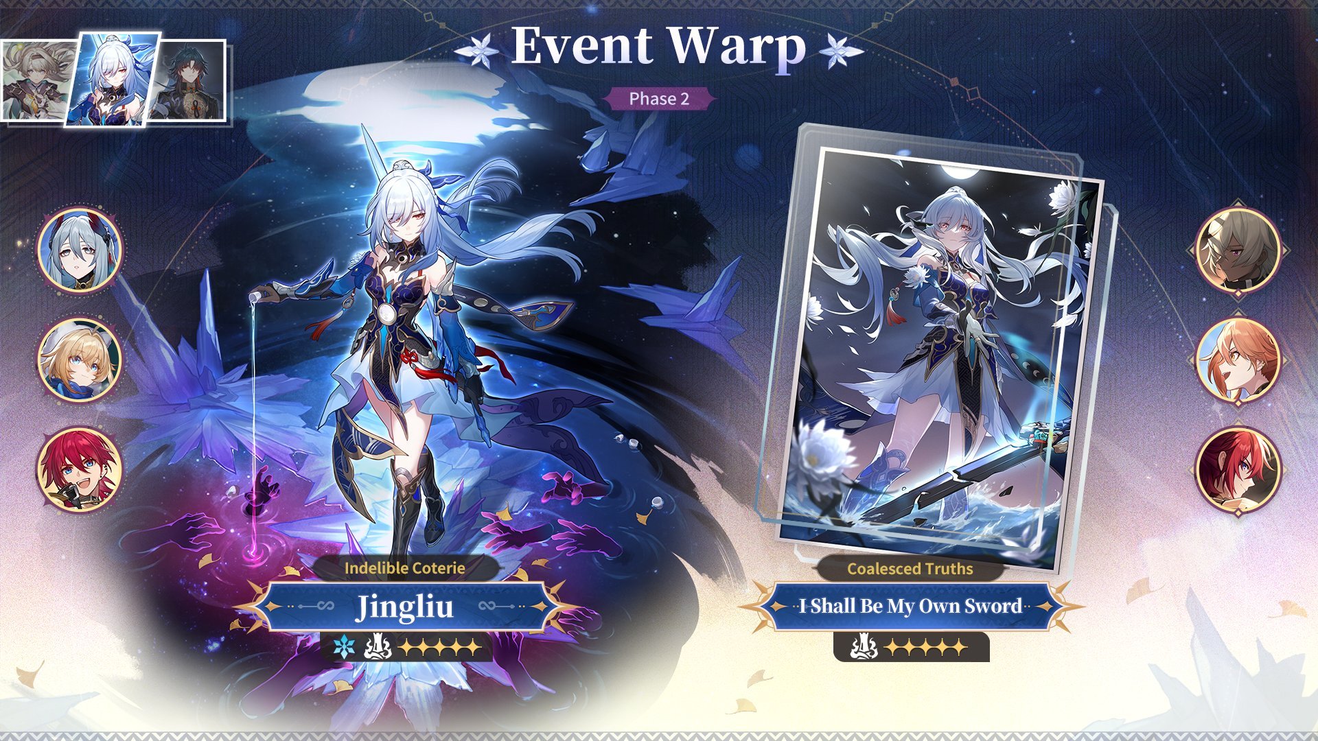 Honkai: Star Rail Jingliu banner in phase 2