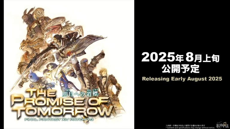 Final Fantasy XIV Patch 7.3 Tentative Release Date