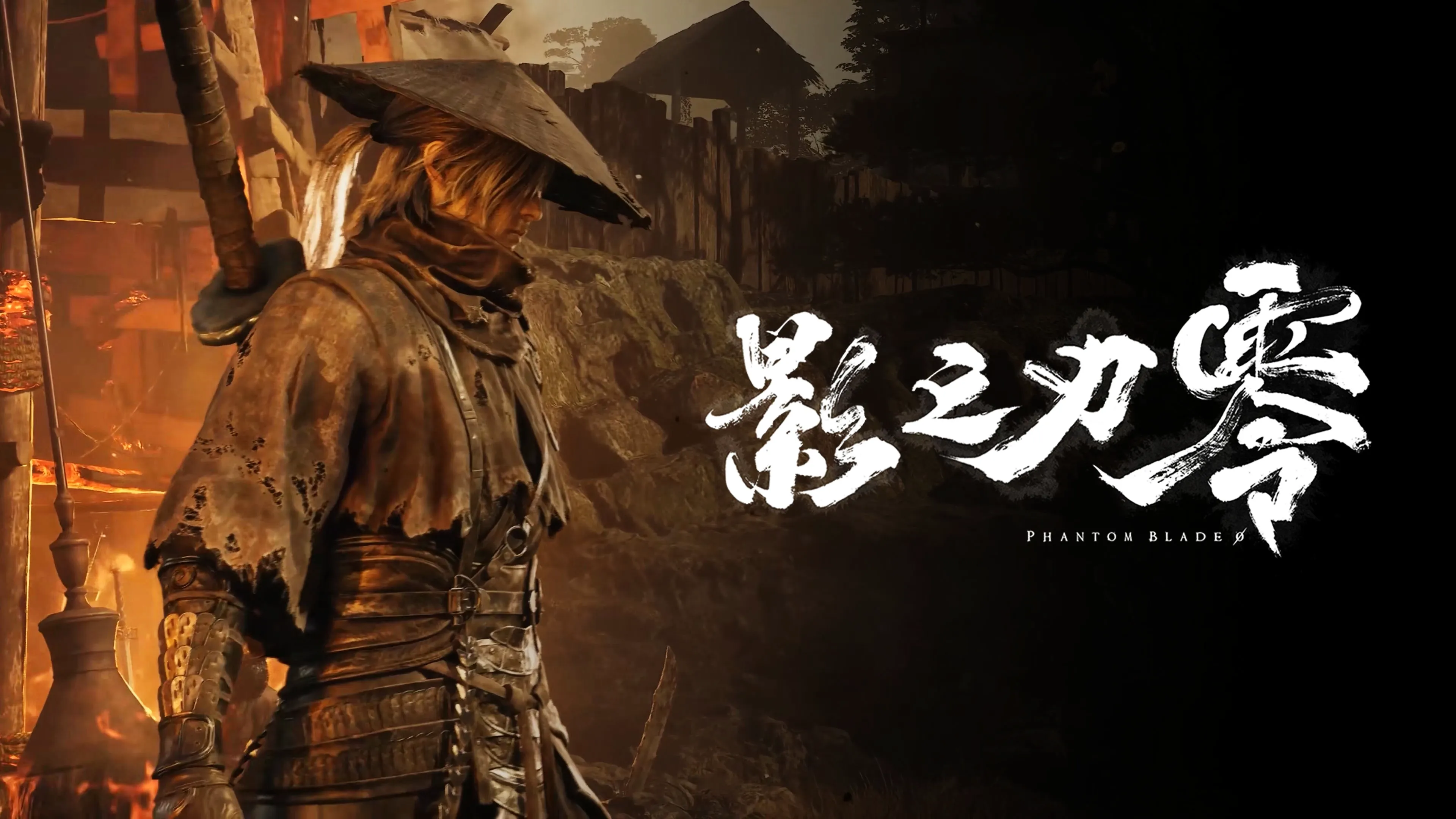 Phantom Blade Zero (also known as Phantom Blade 0)