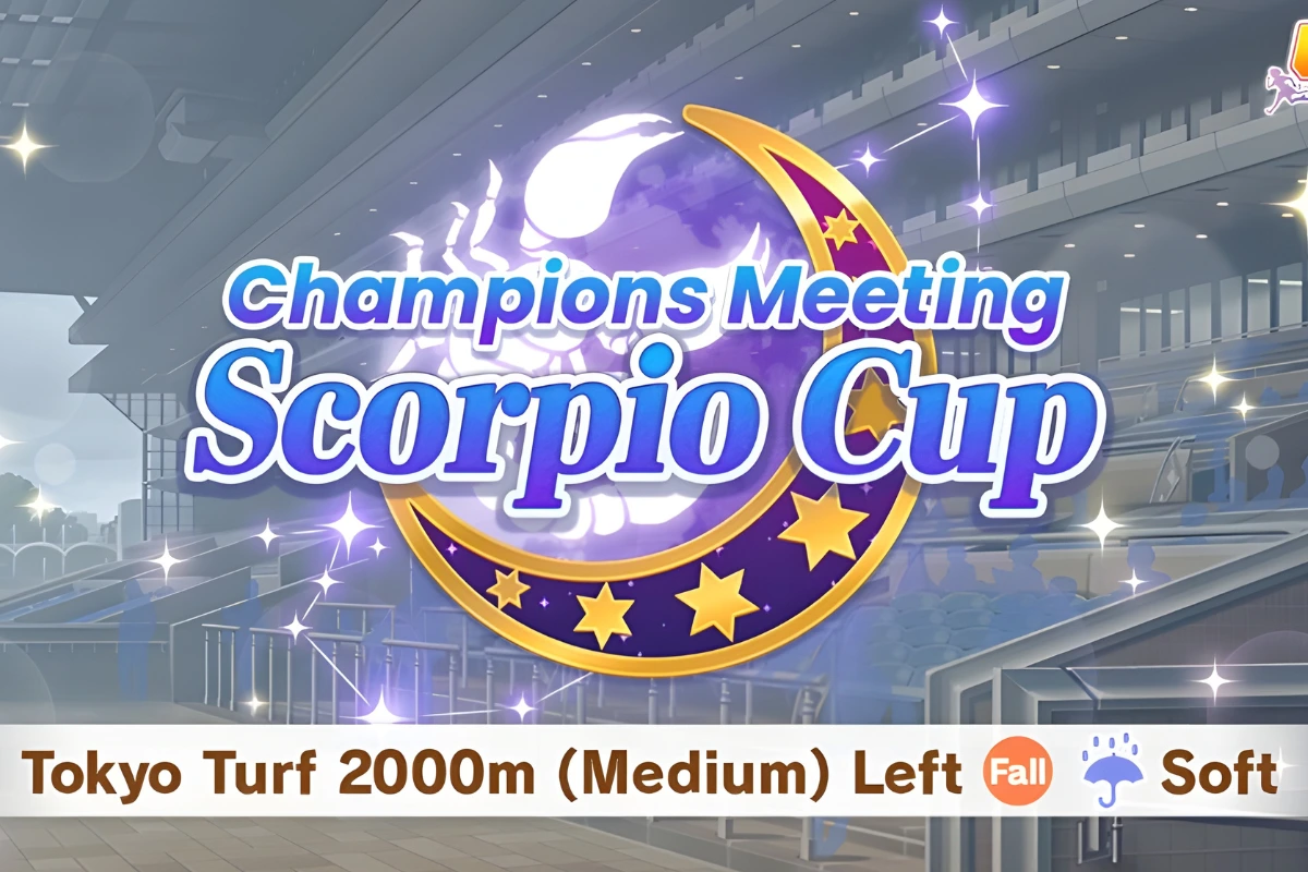 Umamusume: Pretty Derby Scorpio Cup Champions Meeting