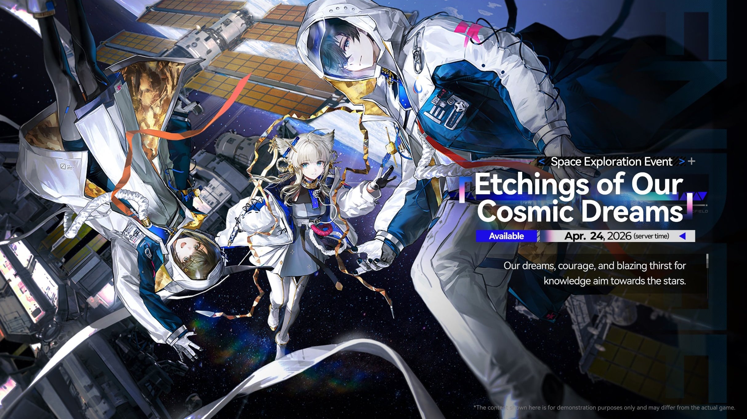 Etching of Our Cosmic Dreams