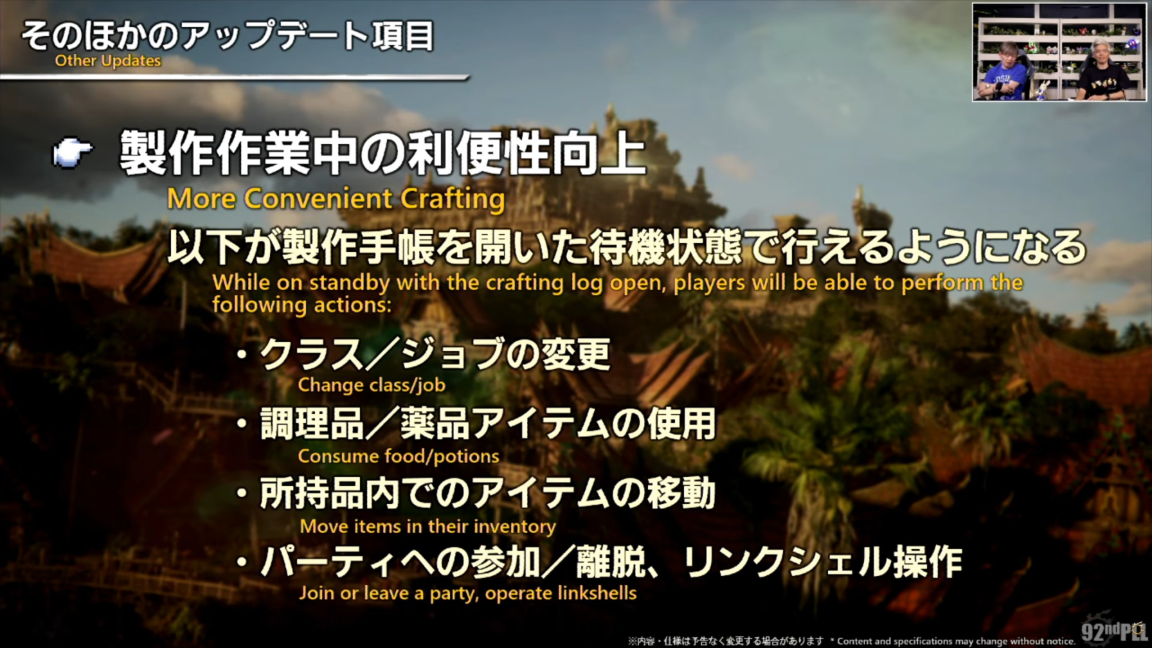 Other Updates FFXIV