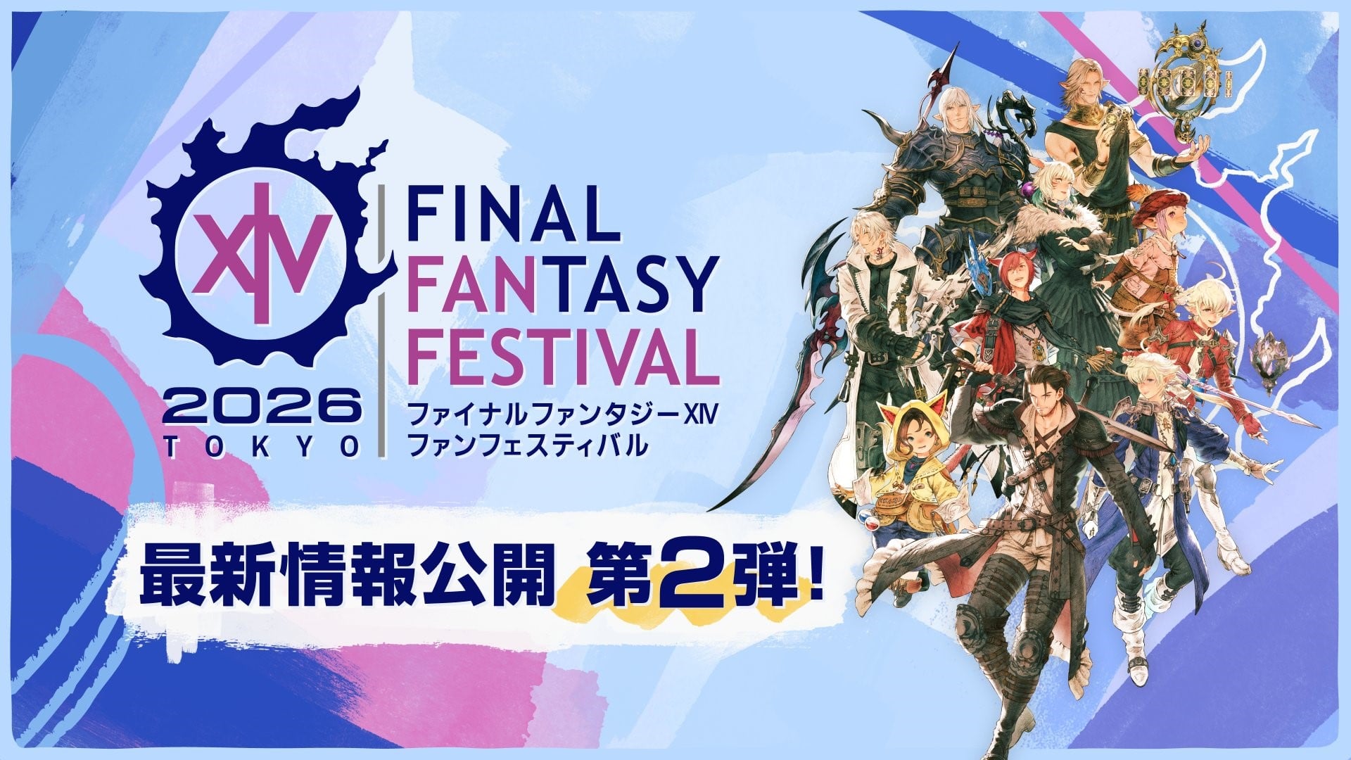Promo image for 2026 FFXIV Tokyo Fan Fest